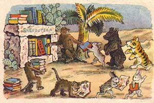 Мартышки читают книжки