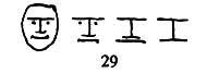 Как была составлена первая азбука (Сказка Киплинга Р.Д.), рис.24