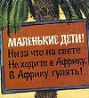 Бармалей (Стихи Чуковского), картинка