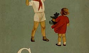 День рождения - Барто