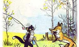 Кот-рыболов (Сказка Сутеева В.Г.), картинка