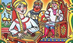 Три пояса - Жуковский В.А.