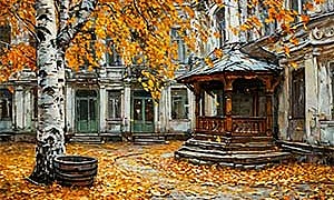Осень - Трутнева