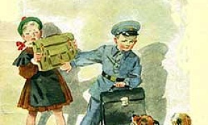 По дороге в класс - Барто