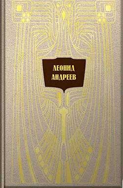 Молодёжь - Андреев