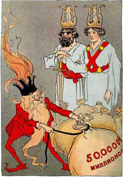 Ринкитинк в Стране Оз (Сказка Л.Ф. Баума), рис.16