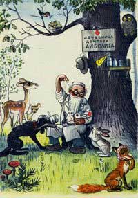 Айболит лечит зверей