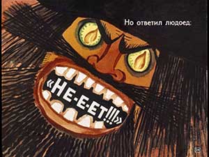 Бармалей (Стихи Чуковского), рис.12