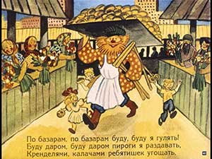 Бармалей (Стихи Чуковского), рис.20