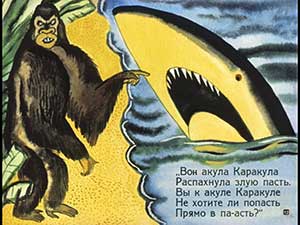 Бармалей (Стихи Чуковского), рис.6