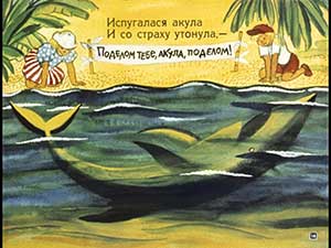 Бармалей (Стихи Чуковского), рис.7