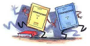 Тетрадки танцуют