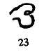 Как была составлена первая азбука (Сказка Киплинга Р.Д.), рис.21