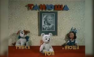 Мультфильм Танюша, Тявка, Топ и Нюша