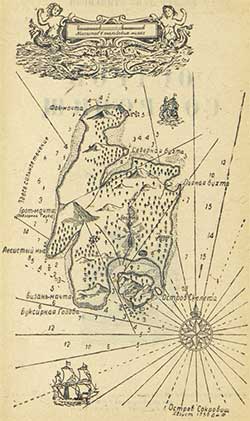 Остров сокровищ - Стивенсон, картинка