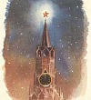 Кремлевские звезды
