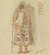 Иван-царевич и серый волк (Сказка Афанасьева А.Н.), картинка