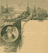 Приемыш (Сказка Мамина-Сибиряка), картинка