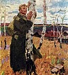 Наше Отечество Наше Отечество - Ушинский К.Д.