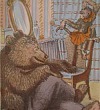 Зеркало и Обезьяна, картинка