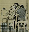 Вертел Вертел (Сказка Мамина-Сибиряка Д.Н.), картинка