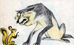 Белка и волк (Сказка Толстого Л.Н.), картинка