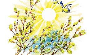 Весна - Ушинский К.Д.