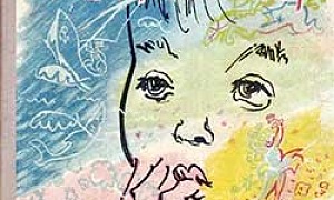 Расскажите мне про Сингапур - Драгунский