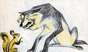 Белка и волк (Сказка Толстого Л.Н.), картинка