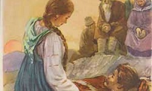 Дорогое имячко - Бажов