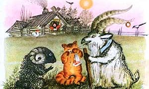 Плутишка кот - Ушинский К.Д.