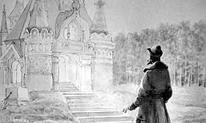 Аленький Цветочек аленький цветочек