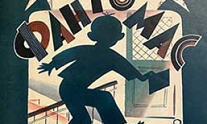 Фантомас - Драгунский