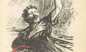 Сигнал Гаршин