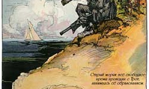 Страшила из Страны Оз (Сказка Л.Ф. Баума), картинка