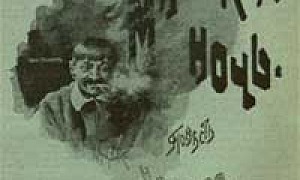 Майская ночь, или Утопленница - Вечера на хуторе близ Диканьки (Сказка Гоголя), картинка