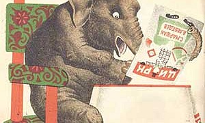 Слониха читает - Чуковский