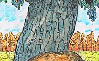 Свинья под дубом