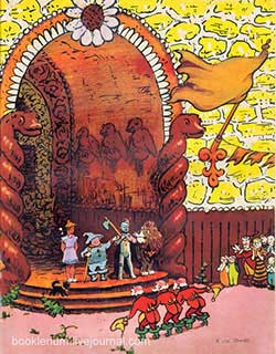 Волшебник Изумрудного города (Сказка Волкова А.М.), рис.5